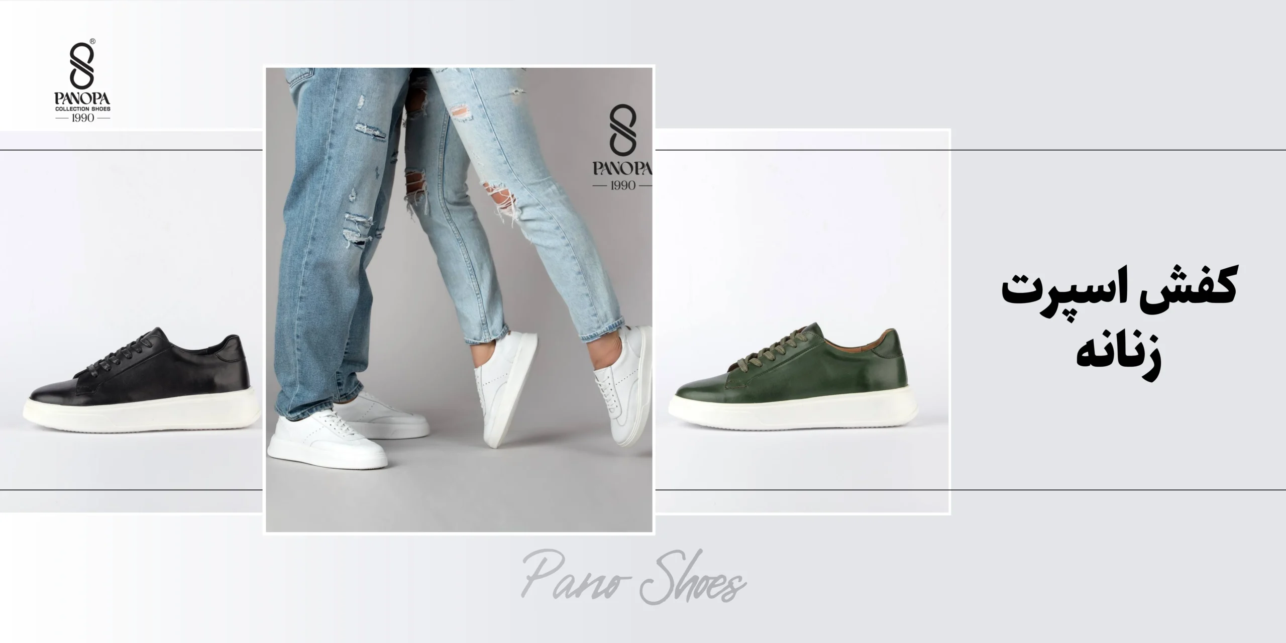 بهترین کفش چرم اسپرت زنانه